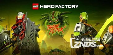 樂視超級電視暢玩《樂高英雄工廠》 沉浸式游戲體驗與動漫游戲開發啟示