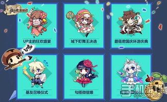 專訪《戰斗吧蘑菇君》制作人 探索動漫與手游的夢幻聯動