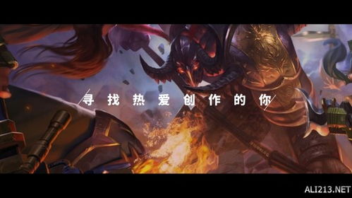 第十七屆中國國際動漫節(jié)“夢夢杯”國際游戲創(chuàng)意大賽正式啟動報(bào)名