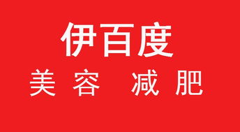 盛夏蓉城，專業祛濕正當時——成都生活美容服務指南