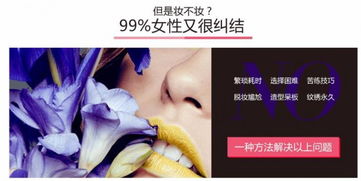 美麗人生 美妝美甲定妝術(shù)，無妝勝有妝的生活美容新境界